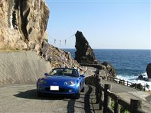 2008年12月10日、室戸へ