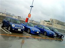 4台で蒼車オフ