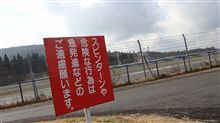 [麻生首相じゃあるまいし･･･]