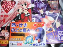備えあれば憂いあり？