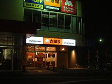 タイヤ交換など