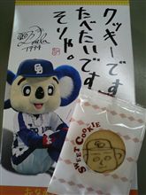 自筆なのか！？