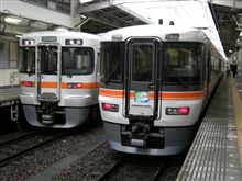 特急「ふじかわ」 特急「ふじかわ」