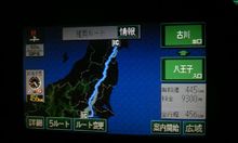 【プリウス】宮城県まで行ってきました＾＾
