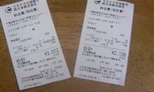 反省・・・戦車出来ず(汗 反省・・・戦車出来ず(汗