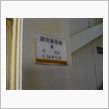 昨日の駅　…　昭和３４年