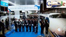 ０系新幹線　さよなら運転