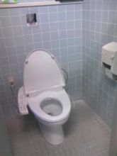 トイレに行っトイレ…