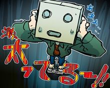 太