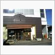 惜別 (閉店)