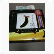 限定品