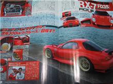オートサロン