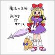 おはゆ～♪火曜日