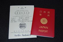 国際ライセンス取得(^^)v