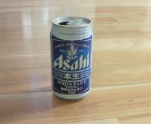 昼間っから！？