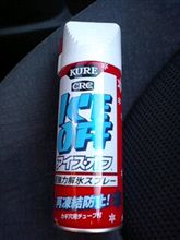 今年も、こいつの時期になりました、、、