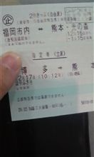 旅に出ます。