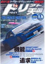 許せませんなぁ･････