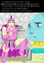 つい････