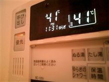ゆらぎのシャワー