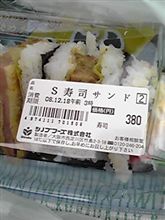 和なのか？