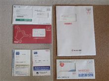 任意保険更新は？