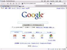 Winのブラウザ
