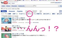 え～がえ～がえが・・・んんっ！？