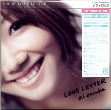 LOVE LETTER 届きました