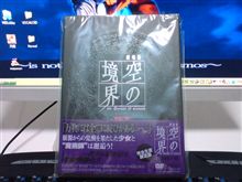 帰ったら届いてた！！