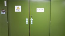 手術無事に終わりました。