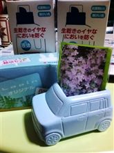 なぜか乗り心地向上