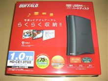 てなわけで・・・昨日のGET品(苦笑