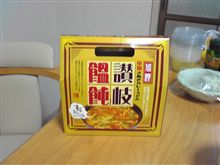 カレーうどんゲット♪