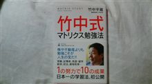 今読んでいる本　σ(--#)ｱﾀﾏｲﾀｰｯ