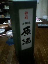 良いことが 
