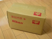 宅急便　届きました