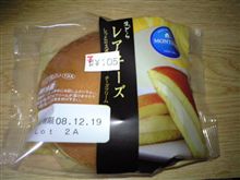生どら