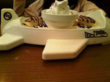 nanaって変？