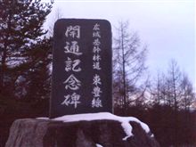 遭難？