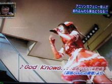 ＴＶで見ました！　(*^ー゜)b 