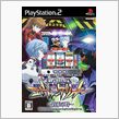 PS2版 約束の時～本日発売 ...