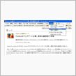 Firefox3.05　更新中