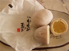 懐かしい～♪