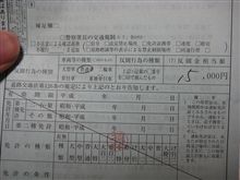 (゜O゜;アッ!