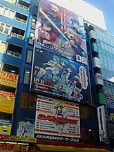 今、帰宅ｗ
