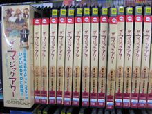「ザ・マジックアワー」見ました！