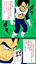 まさに････