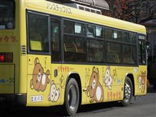 痛車？