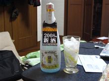 これ頂きますたぁ♪